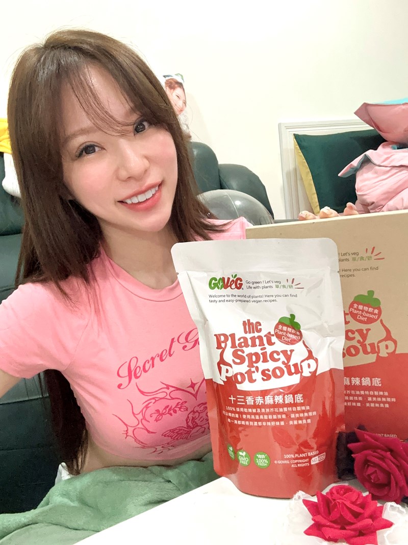 試用